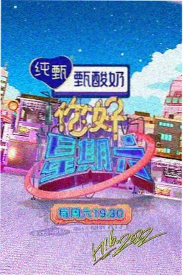 密室大逃脱6